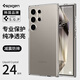 spigen適用三星S24Ultra手機(jī)殼新款s25Ultra透明保護(hù)套全包防摔s24+硅膠軟殼高級感男士氣囊外殼輕薄高透 三星Galaxy S24 Ultra全透明