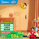 美的（Midea） 取暖器家用遠紅外取暖燈 立式電暖器發(fā)光電暖燈大太陽(yáng)電暖氣 HPW05EA 暗光取暖