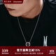 銘揚飾海 925銀莫比烏斯環(huán)項鏈男士黑瑪瑙圓環(huán)吊墜潮流百搭高級感原創(chuàng  )配飾 黑瑪瑙吊墜+鋼鏈子（60cm）