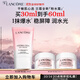 蘭蔻「粉水霜」30ml乳霜舒緩滋潤補水保濕護膚品套裝生日禮盒送女友
