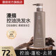 漫描洗發(fā)水控油蓬松防脫韌發(fā)防斷發(fā)漫貓去屑男女固發(fā)洗發(fā)露旗艦店1 【1瓶體驗(yàn)裝】洗發(fā)水1瓶