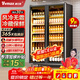 維仕美【已補貼20%】展示柜冷藏網(wǎng)紅啤酒柜超市便利店冰箱冰柜商用酒吧酒水柜保鮮柜全屏冷飲柜飲料柜 大雙門(mén)酒水柜（1100*600*1830） 輕奢豪華款【防霧款+變頻節能】