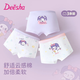 笛莎（DEESHA）【7A抑菌A類(lèi)棉】?jì)和瘍妊澟兠薅萄潓W(xué)生寶寶平角褲