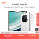 華為（HUAWEI）Mate X5 折疊屏手機 12GB+256GB 羽砂白