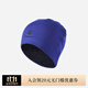 凱樂(lè )石（KAILAS）滑雪羅紋針織帽時(shí)尚保暖防寒戶(hù)外運動(dòng)登山徒步中性毛線(xiàn)帽 群青藍/深淀藍KF2467505 均碼