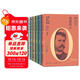 歐·亨利小說(shuō)全集（1-6卷） 小說(shuō)