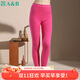 AB秋上新女單件秋褲保暖純棉高腰打底褲 玫紅 XXXL