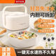 電熱飯盒免注水加熱便攜保溫插電即用便攜神器多功能家用保溫速熱 1.2L 米白色+三格分區(qū)+麥飯石內(nèi)膽