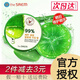 得鮮韓國the saem得鮮蘆薈膠濟(jì)州島舒緩凝膠曬后補(bǔ)水保濕庫拉索冷敷 蘆薈膠1瓶裝 300ml