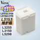 V4INK適用愛普生廢墨收集墊L3153廢墨墊L3151廢墨盒L3255廢墨墊L3258 L3256 L3158 L3151 L3150 L3118 004墨水
