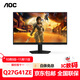 AOC顯示器24G10ZE/24G10ZNE高刷240hz顯示器27英寸2K500Hz QD-OLED QD-Mini LED電競游戲電腦顯示屏 Q27G41ZE/27英寸2K/260hz