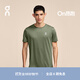 On 昂跑 Core-T 男款 Core 系列跑步 T 恤 Taiga 泰加林綠 M