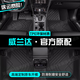 山頭林村適用于豐田威蘭達腳墊tpe全大包圍汽車(chē)20-24款雙擎專(zhuān)用環(huán)保車(chē)墊 【新升級加厚】單層TPE腳墊 【20-24款】威蘭達燃油版