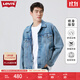Levi's李維斯情侶同款美式經(jīng)典復(fù)古休閑時尚潮牌修身牛仔夾克外套 淺藍色 L
