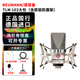 NEUMANN諾音曼 TLM102/49/107 BCM705 KM183 184 185 錄音直播麥克風(fēng)話筒 TLM102大包（帶原裝防震架）