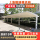 戶(hù)外小區電動(dòng)車(chē)膜結構停車(chē)棚雨棚遮陽(yáng)電瓶自行車(chē)棚充電樁汽車(chē)車(chē)棚