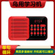 鳥用學(xué)習(xí)機(jī)鸚鵡學(xué)話機(jī)八哥復(fù)讀機(jī)教鳥學(xué)說話鷯哥錄音口哨訓(xùn)練教語 款式3（錄音+藍(lán)牙+重復(fù)播放）