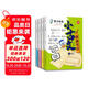小古文漫畫筆記100篇（全4冊）小學(xué)語文必背古詩詞文言文古代文學(xué)文化常識思維導(dǎo)圖必備古詩文少兒漫畫書