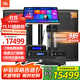 JBLKES6120【國家補貼】家庭ktv音響套裝點(diǎn)歌機一體機家庭影院組合音箱家用卡拉OK音箱專(zhuān)業(yè)舞臺演出 【升級3T點(diǎn)歌機】12寸旗艦版套裝一