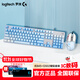 羅技（Logitech）K845游戲機械鍵盤(pán) G502HERO電競鼠標 有線(xiàn)游戲鍵鼠套裝 RGB燈光辦公鍵盤(pán)鼠標套裝宏編程即插即用 K845紅軸-霜凍之藍+G502云水藍
