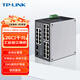 普聯(lián)（TP-LINK）26口千兆企業(yè)級工業(yè)級網(wǎng)管交換機 TL-SG2226工業(yè)級 24千兆電口+2千兆光口 tp交換器