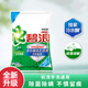 碧浪專(zhuān)業(yè)去漬袋裝洗衣粉機洗手洗通用清雅茉莉凈除菌溫和 自然清新型908g 碧浪