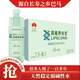 首席養(yǎng)生官巴馬麗瑯天然弱堿性礦泉水550ml*24瓶 廣西長壽鄉(xiāng)飲用水整箱裝