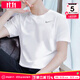 耐克（NIKE）T恤男士 25秋季新款運動(dòng)服裝健身速干衣圓領(lǐng)休閑半袖透氣冰絲短袖 DRI-FIT導濕速干/熱推款 M 【170】體重110~130斤左右