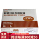 用友表單財務(wù)會(huì )計A4紙尺寸激光打印機專(zhuān)用賬薄帳本頁(yè)軟件套打紙kzj101 KZJ106多欄明細賬 主