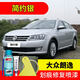 屹揚（EYOUNG）大眾朗逸簡(jiǎn)約銀色自噴漆汽車(chē)漆劃痕修復神器原廠(chǎng)專(zhuān)用油漆補漆筆 簡(jiǎn)約銀丨應急套裝丨專(zhuān)車(chē)專(zhuān)色