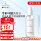 嫩芙葉酸準孕婦洗發(fā)水控油去屑蓬松可專(zhuān)用洗護天然無(wú)香洗頭膏清潔護發(fā)