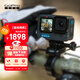 GoPro HERO12 Black 運動(dòng)相機 戶(hù)外摩托騎行 潛水防水防抖相機 Vlog數碼運動(dòng)攝像機 旅拍照相機