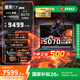 微星（MSI） 星影17 2025 17.3英寸游戲本RTX5060丨5070筆記本電腦2.5K學(xué)生電腦 i9-14900HX RTX5070 16G內存 1TB固態(tài)