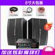 索愛M66家庭ktv音響套裝 家用客廳電視k歌舞蹈唱歌卡拉ok專業(yè)點歌 8寸大包版
