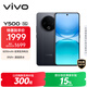 vivo Y500 12GB+512GB 玄武黑 8200mAh超薄藍海電池 IP69+滿(mǎn)級防水 越級旗艦外觀(guān) 耐用抗摔 AI手機