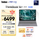 ThinkPad 聯(lián)想筆記本電腦ThinkBook16+ 2025 AI輕薄辦公本 英特爾酷睿Ultra5 16英寸 32G 1T 3.2K 165Hz