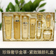 歐詩漫（OSM）護膚品套裝女奢華金萃水乳禮盒緊致抗皺補水保濕化妝品全套旗艦款 禮盒8件套：洗水乳+霜+精華+眼霜
