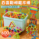 百里霜聰明棒積木拼裝塑料拼插手工DIY訓(xùn)練游戲兒童玩具套裝生日禮物