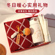 締晶紅色圍巾女士冬季披肩圍脖禮盒情人節(jié)禮物女生實(shí)用送女友老婆高級(jí) 圍巾+手套+保溫杯套裝-四件套