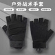 軍利戰術(shù)手套黑鷹半指騎行全指戶(hù)外登山格斗健身防滑防護運動(dòng)軍迷手套 【黑鷹半指】黑色 L碼
