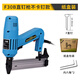 美特（meite）電動(dòng)釘搶木工氣釘搶F30電動(dòng)打釘搶電動(dòng)射釘槍直釘電動(dòng)射釘器 F30B不卡釘紙盒