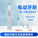 新安怡飛利浦機皇電動(dòng)牙刷HX6730/HX6720聲波震動(dòng)潔牙護齒 居家 個(gè)護 HX6730+原裝刷頭*1支+充【無(wú)盒】