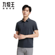 九牧王（JOEONE）男裝短袖T恤POLO衫男透氣翻領(lǐng)百搭上衣 JT2DV23347+灰色+修身版 2XL 185/104A(54)