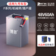 博邦電動(dòng)摩托車(chē)專(zhuān)用48v60v中航電芯鋰電池適用9號f90m95c機械師獵戶(hù)座 48V60Ah 約95-135km F系列/機械師/獵戶(hù)座/彥陽(yáng)保護板