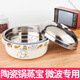 微波爐蒸寶蒸籠家用蒸鍋蒸米飯蒸饅頭包子蒸魚(yú)專(zhuān)用蒸籠神器 陶瓷鍋蒸寶【萌趣款】 微波專(zhuān)用