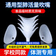 OEMG 肺活量吹嘴小學(xué)生兒童肺活量測試儀體測專(zhuān)用一次性通用體育嘴吹 25個(gè)裝（加厚環(huán)保型）