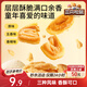 三只松鼠貓耳酥500g 老式鍋巴貓耳朵辦公室休閑零食小吃充饑整箱約20包