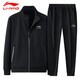 李寧1990中老年純棉運動(dòng)套裝男秋季中年男裝爸爸裝秋裝休閑運動(dòng)服 黑色【束腳】 XL 建議120-135斤