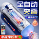ROSELEX飛機杯妚全自動(dòng)加熱吮自動(dòng)吞吐電動(dòng)飛機杯男人發(fā)泄用品高檔自慰吸 【小程序款】旋幻飛機杯+情趣大禮包+萬(wàn)向底座