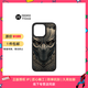 魔贊漫威·3D 經(jīng)典平面系列 iPhone 15 Pro 磁吸手機殼 黑豹蘋(píng)果手機殼